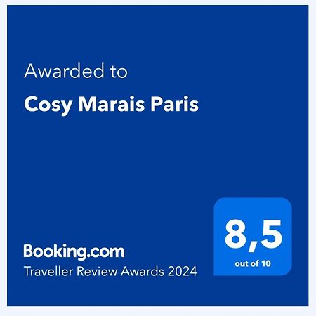 Cosy Marais Paris公寓 外观 照片